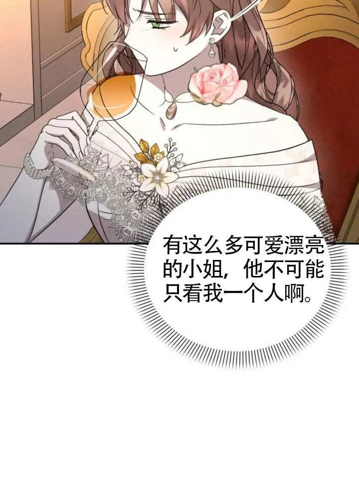 第45话 第10页