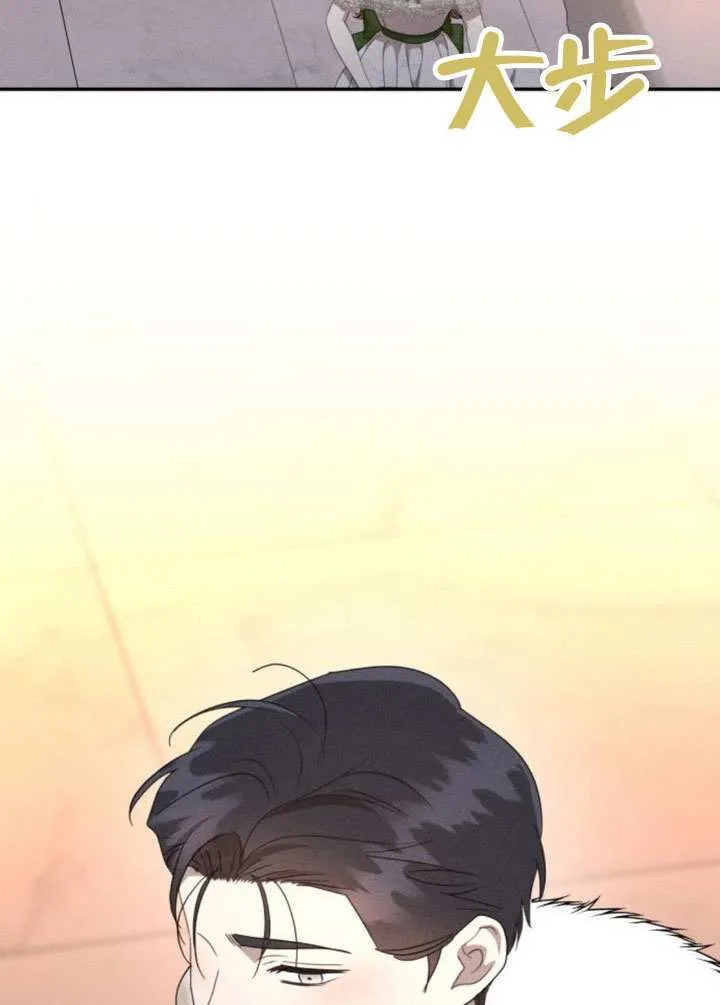 第45话 第13页