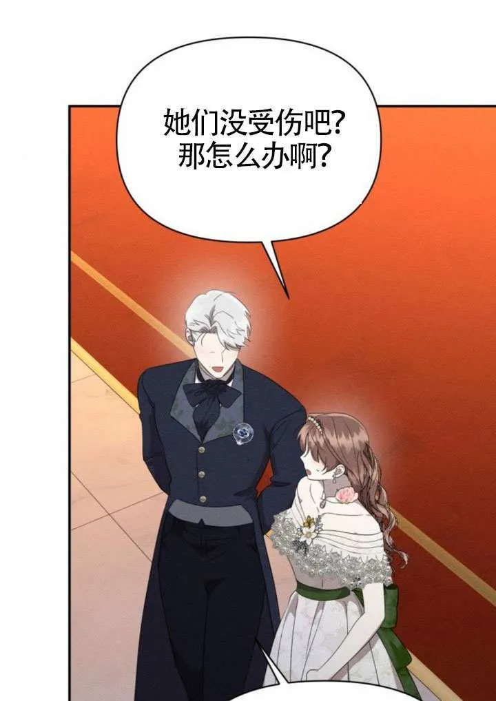 第45话 第39页