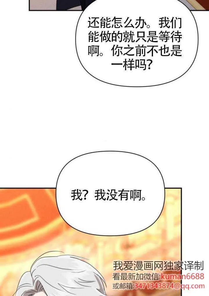 第45话 第40页