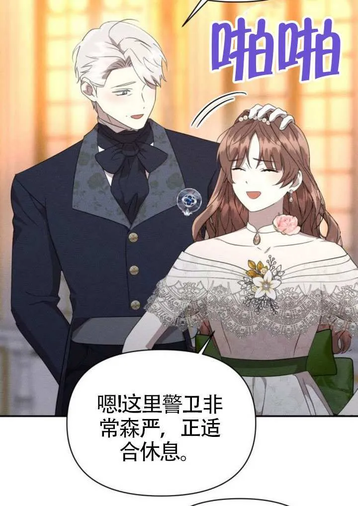 第45话 第45页