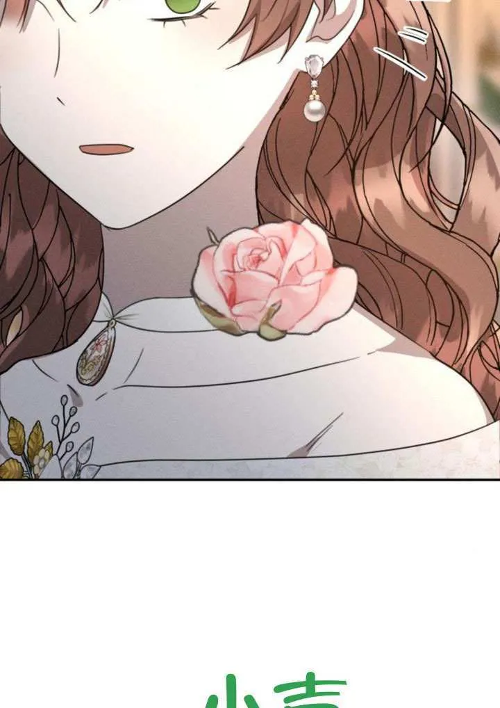 第45话 第47页