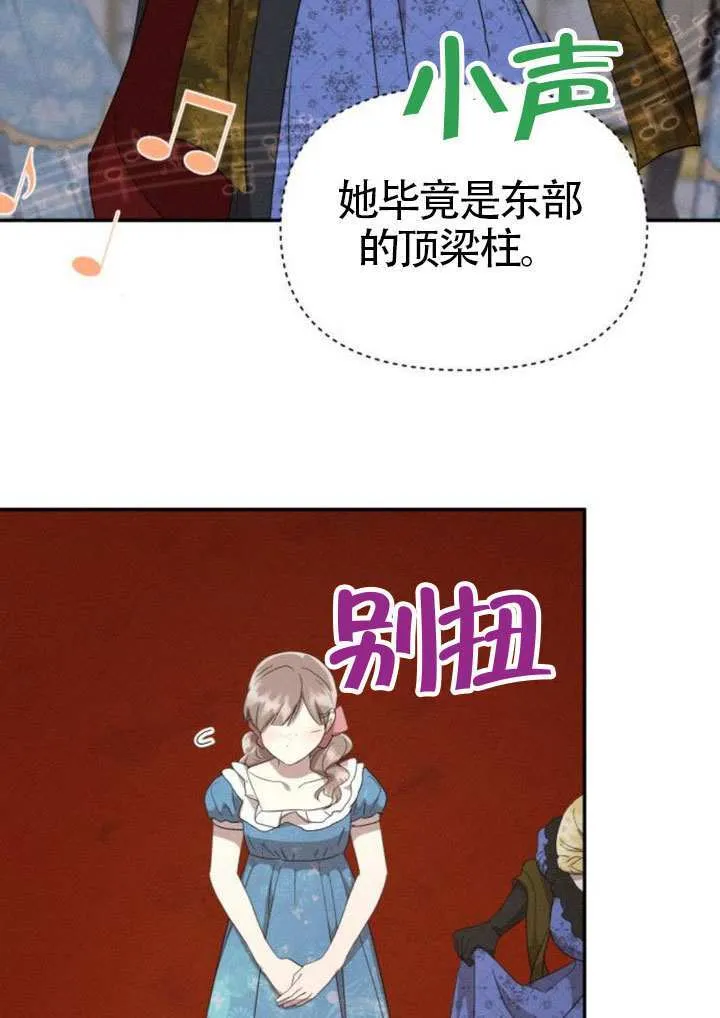 第45话 第49页