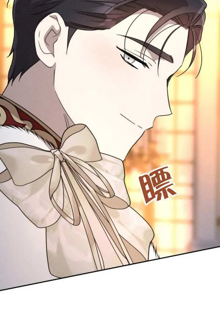 第45话 第51页