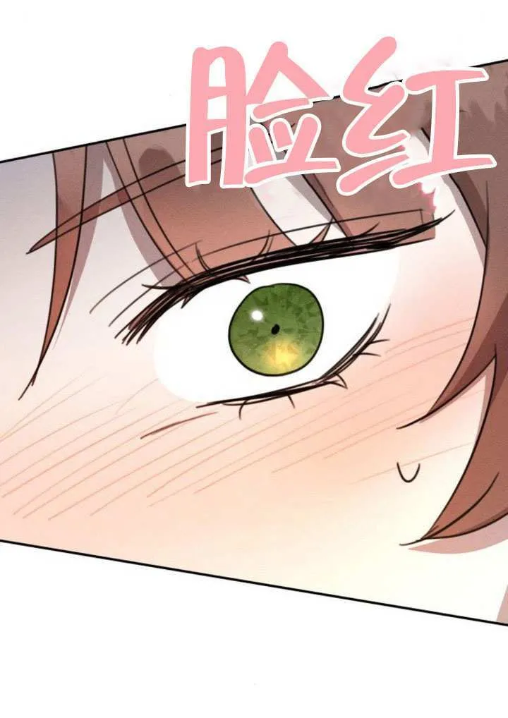 第45话 第52页