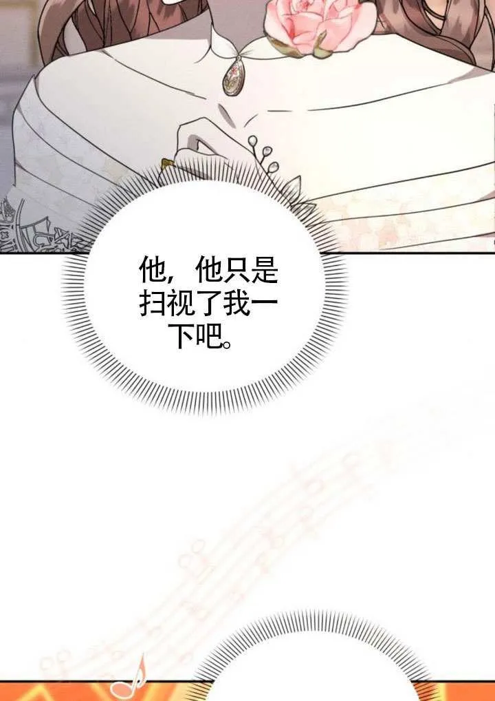 第45话 第54页