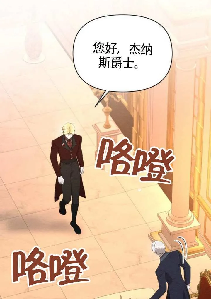 第45话 第58页
