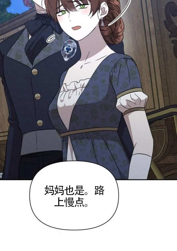 第45话 第78页