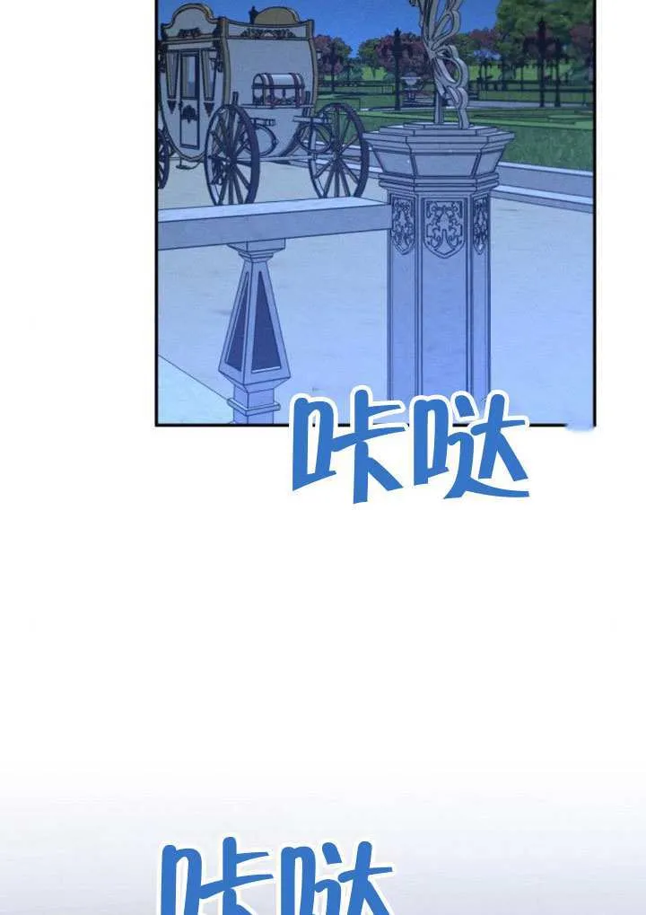 第45话 第80页