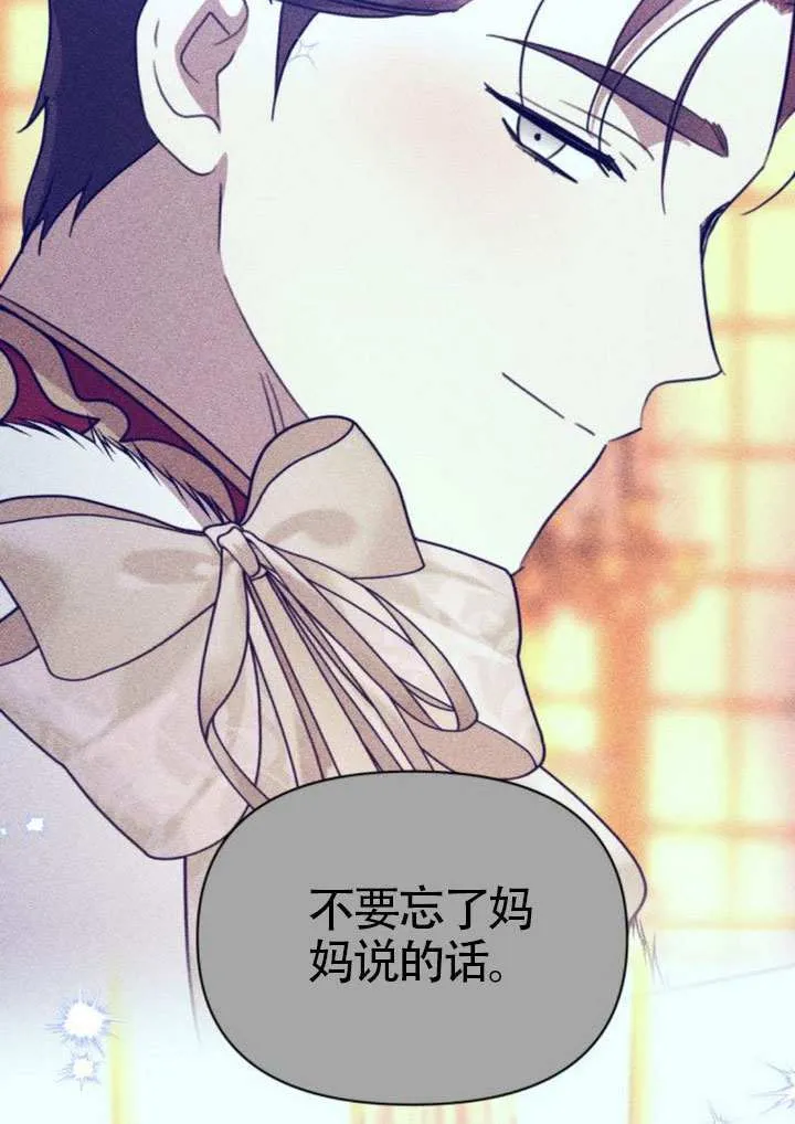 第45话 第84页