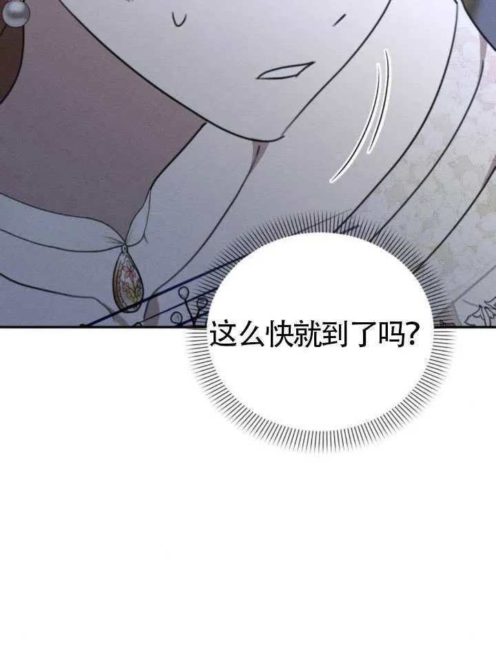 第45话 第93页