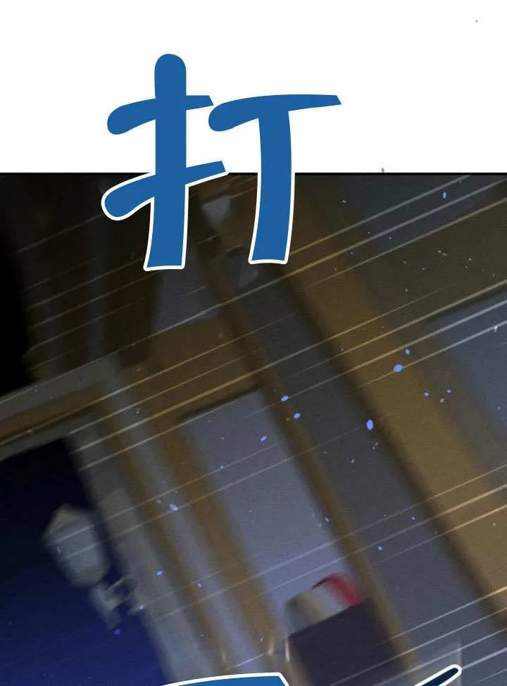 第45话 第94页