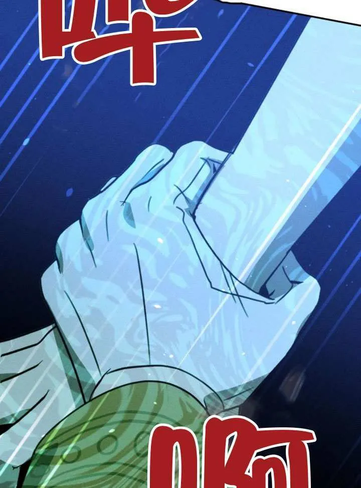 第45话 第96页