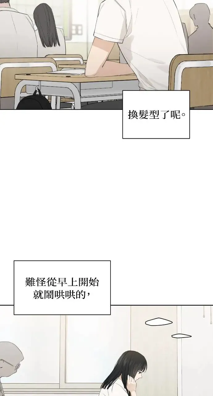 第1话 第5页