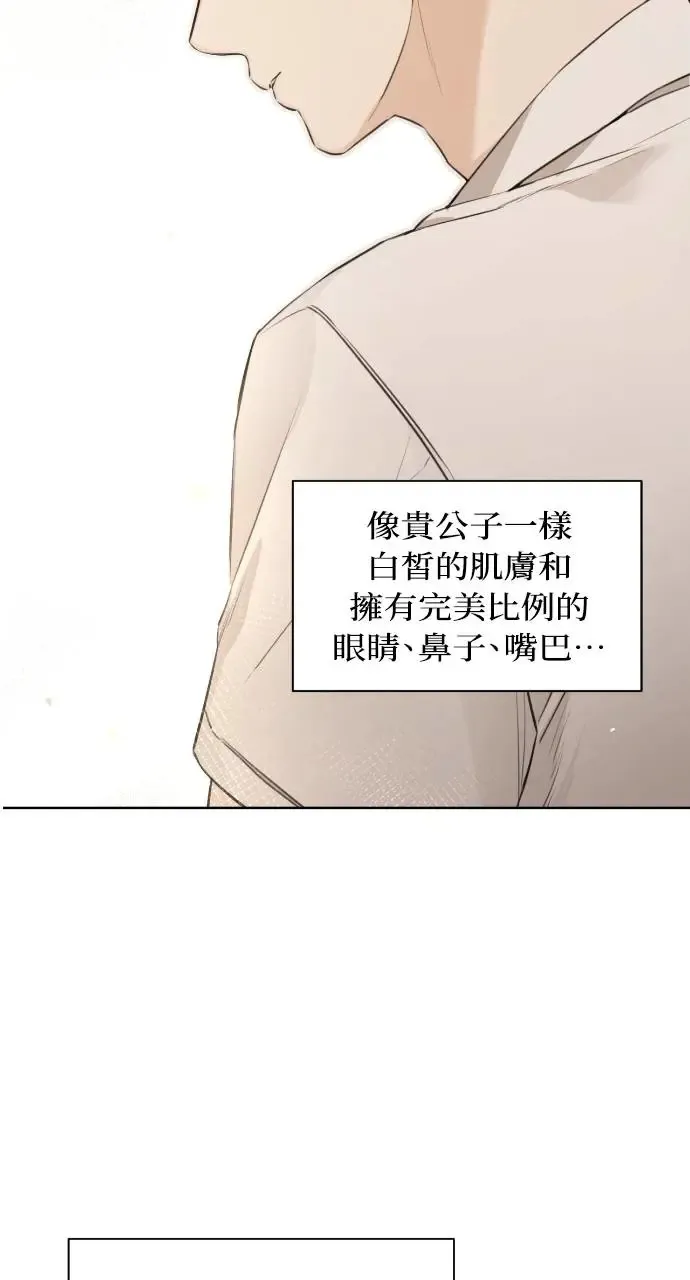 第1话 第7页