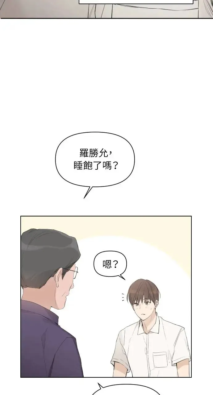 第1话 第11页