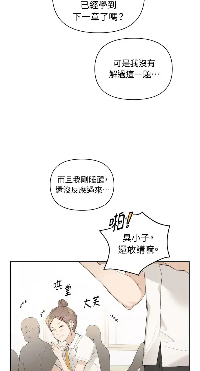 第1话 第13页