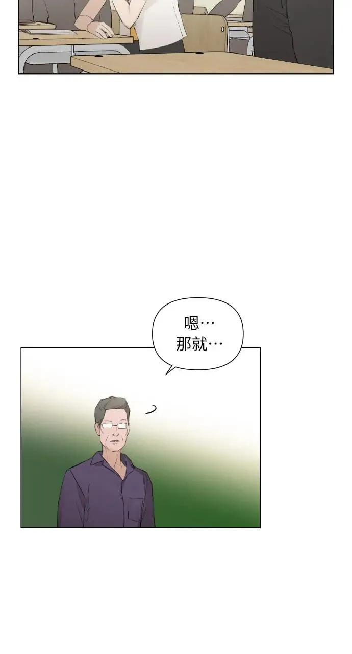 第1话 第14页