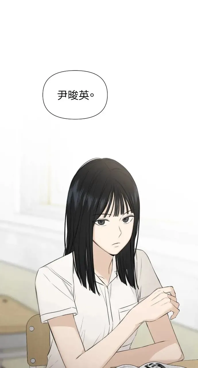 第1话 第15页