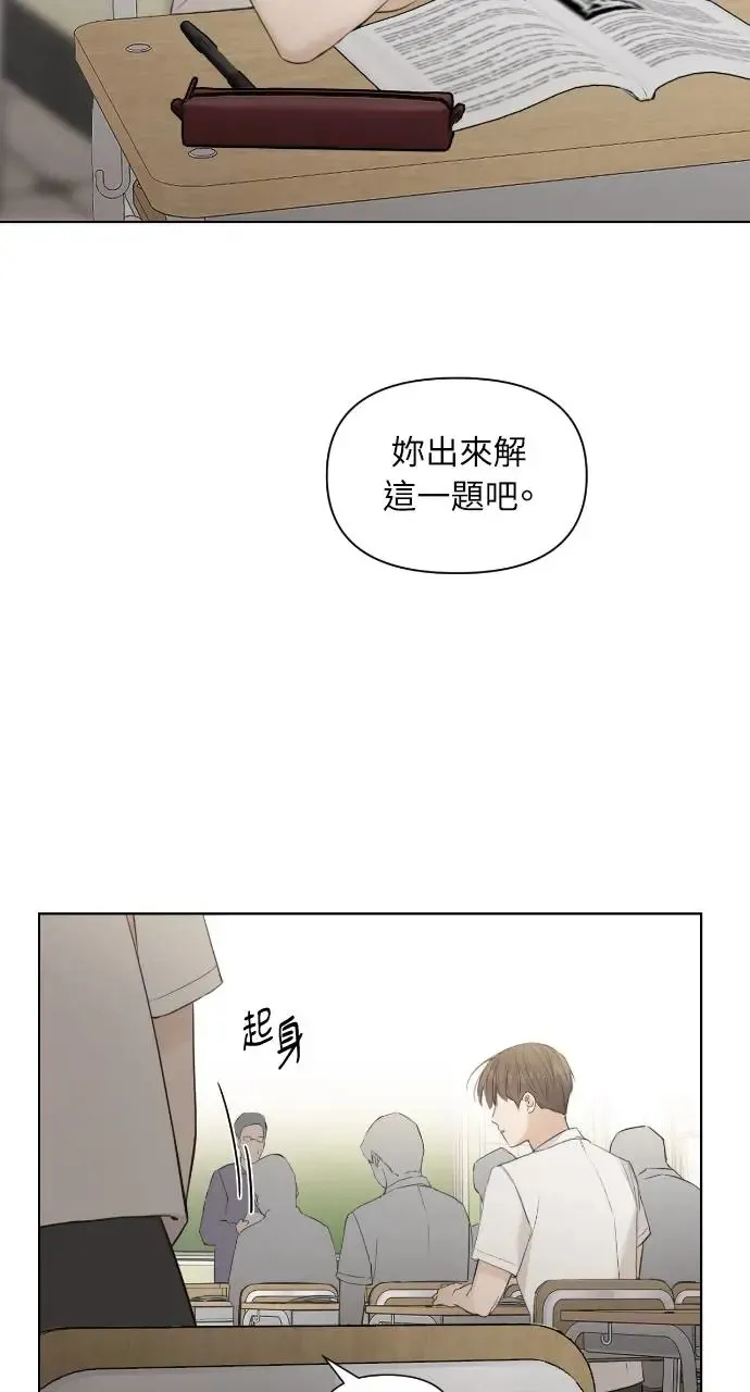 第1话 第16页
