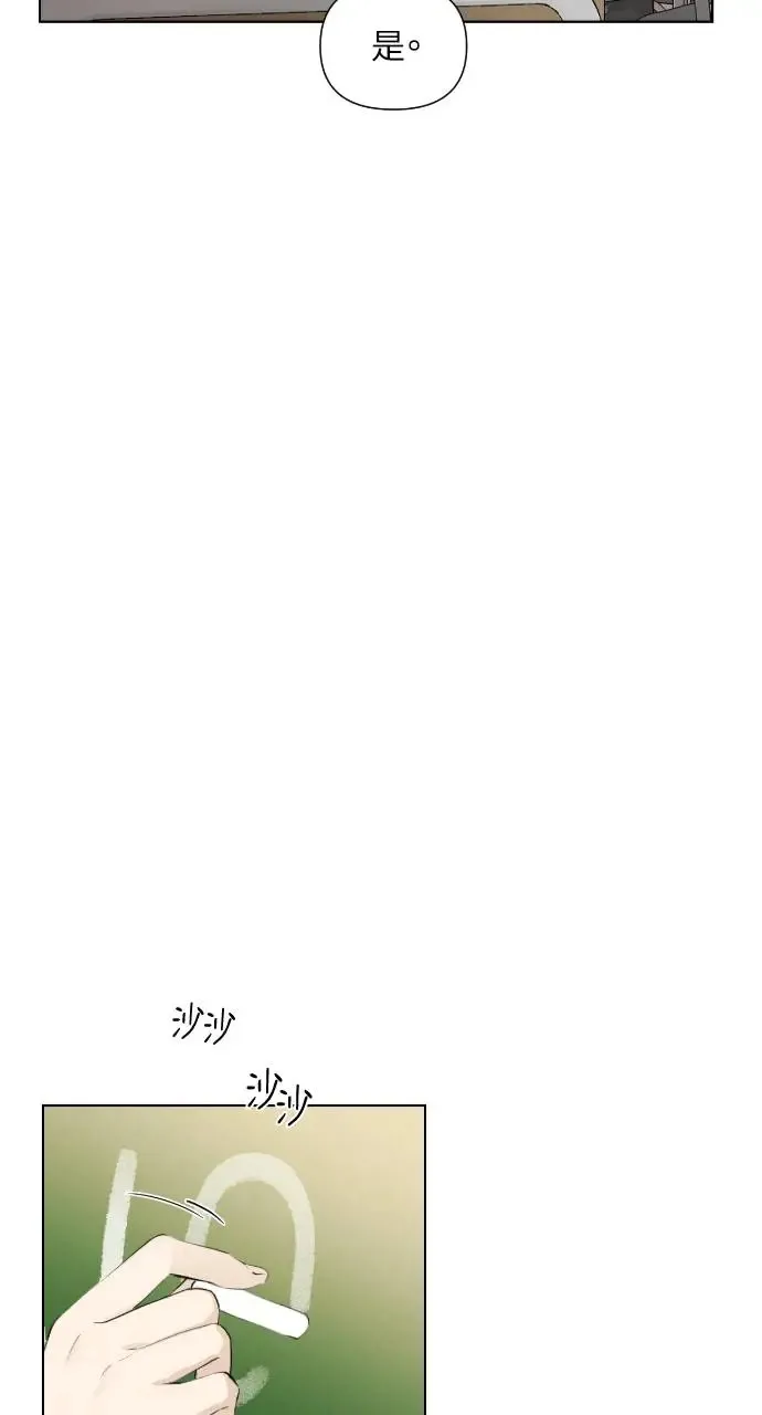 第1话 第17页