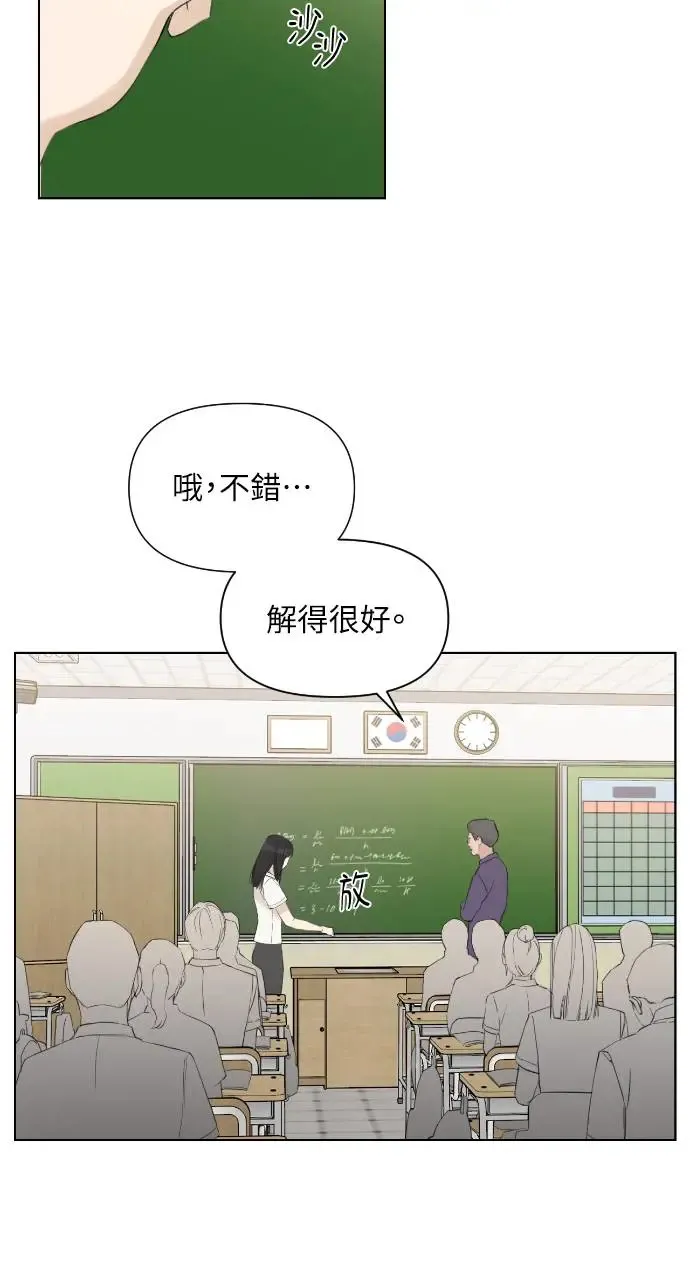 第1话 第18页