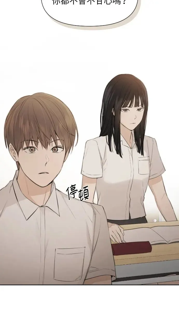 第1话 第22页