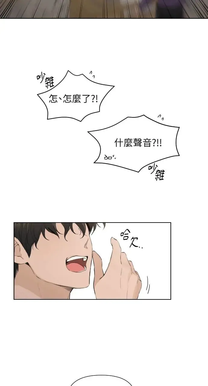 第1话 第25页