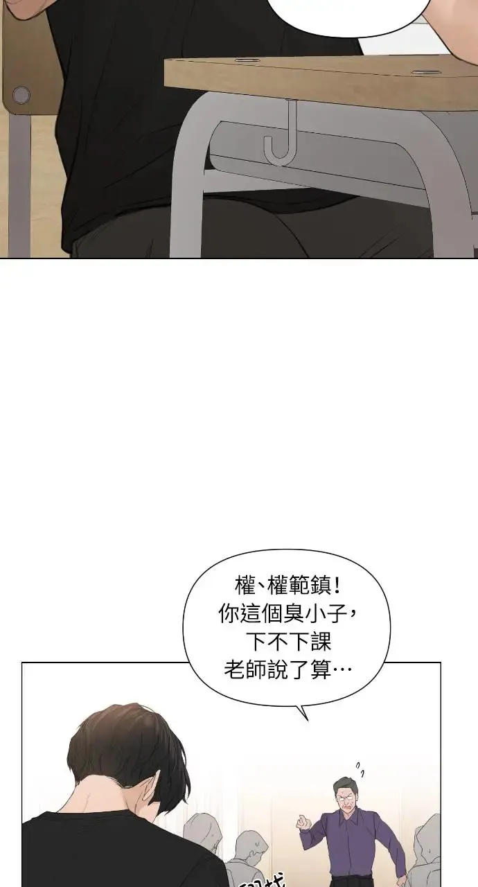 第1话 第27页