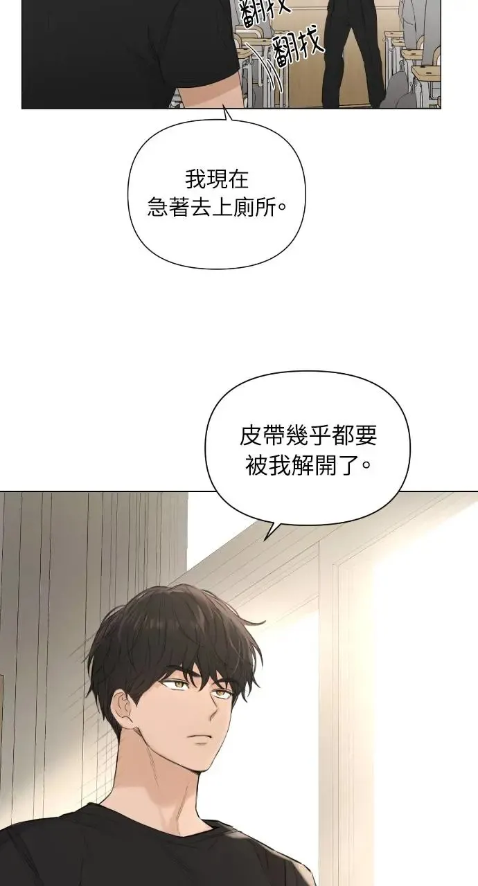 第1话 第28页