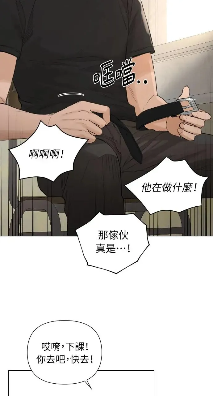 第1话 第29页