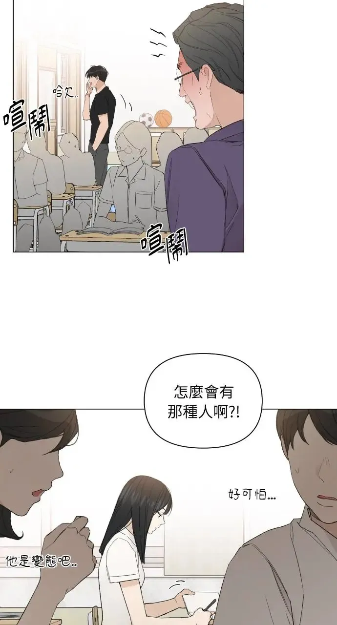 第1话 第30页