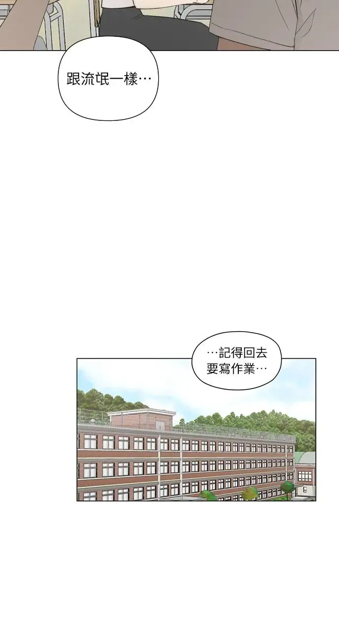 第1话 第31页