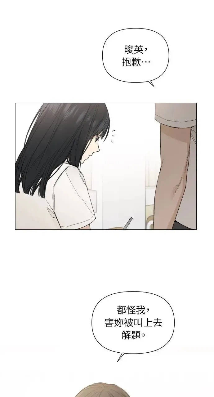 第1话 第33页