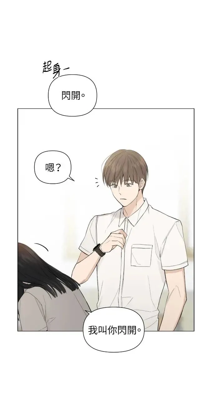 第1话 第36页