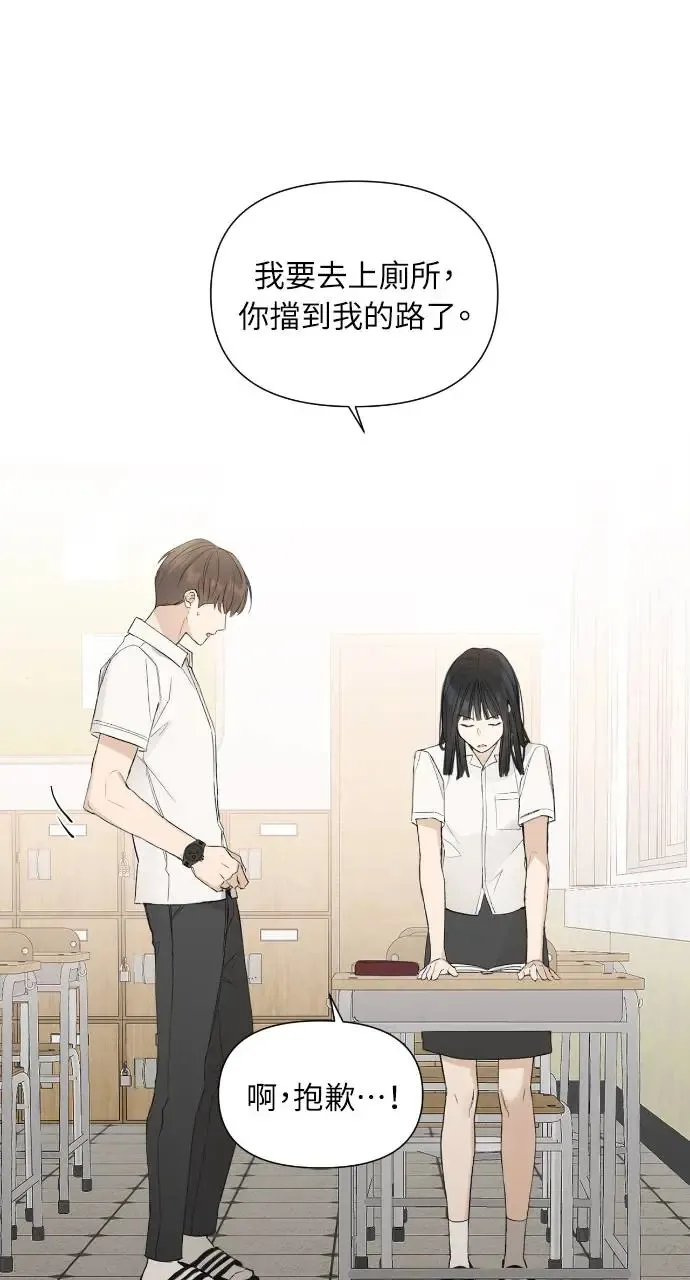 第1话 第37页
