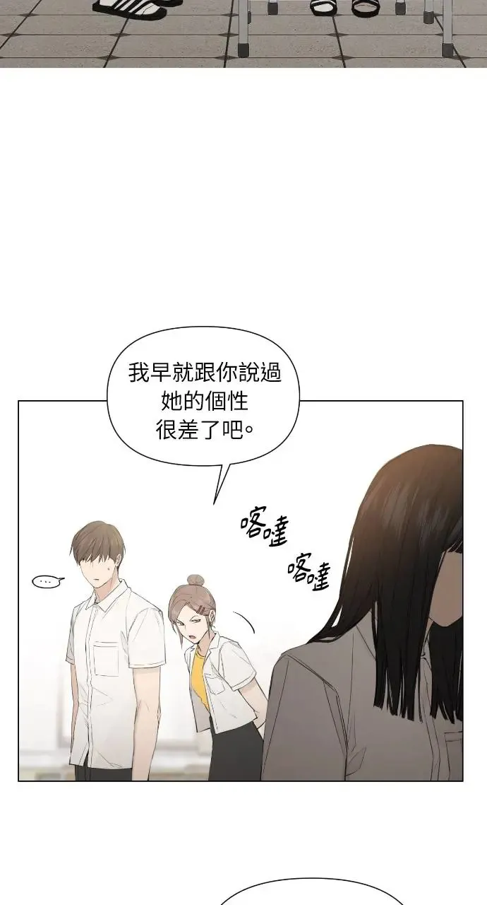 第1话 第38页
