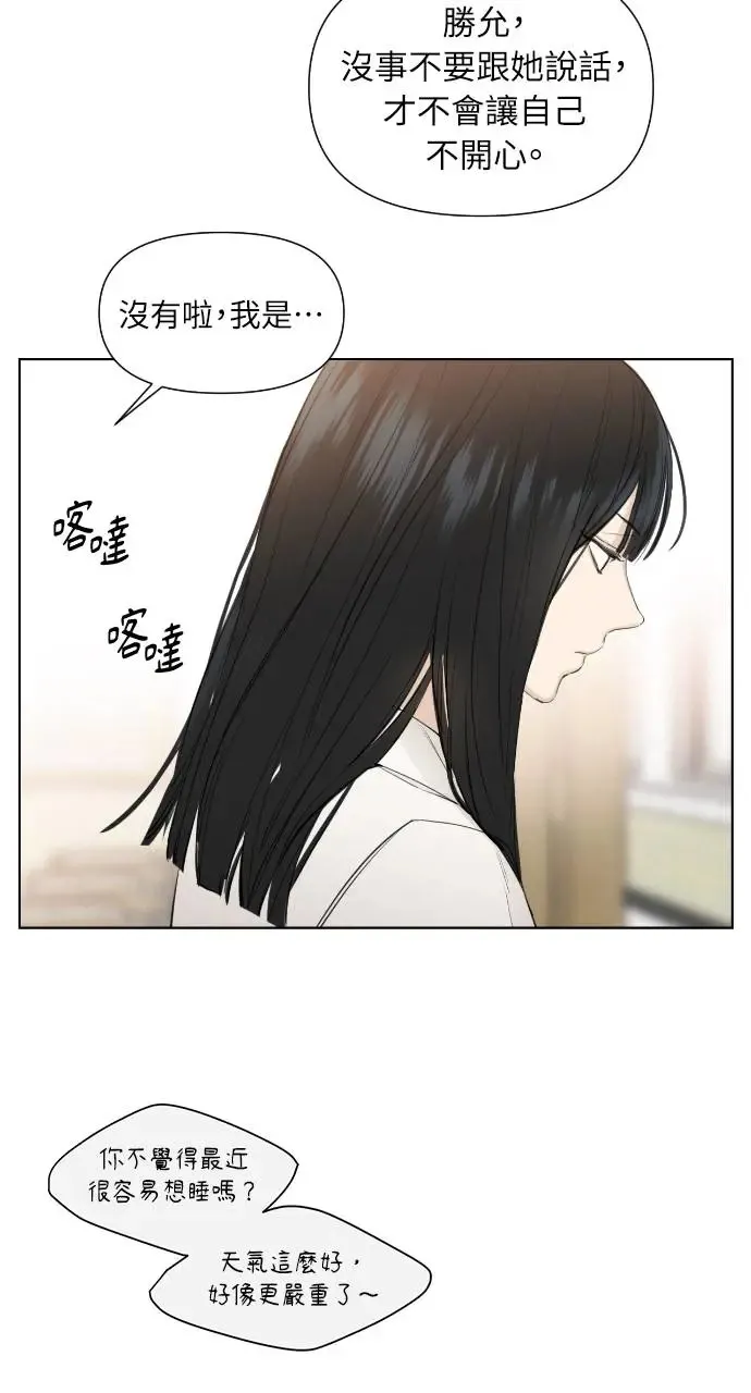 第1话 第39页