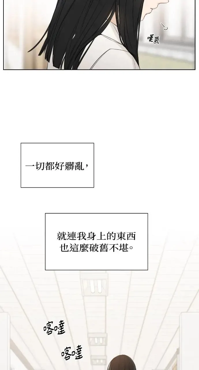 第1话 第41页