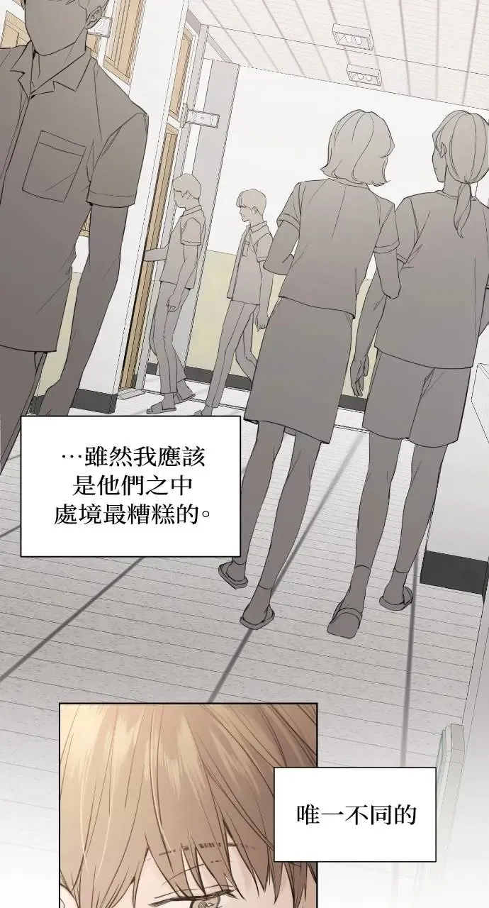 第1话 第43页