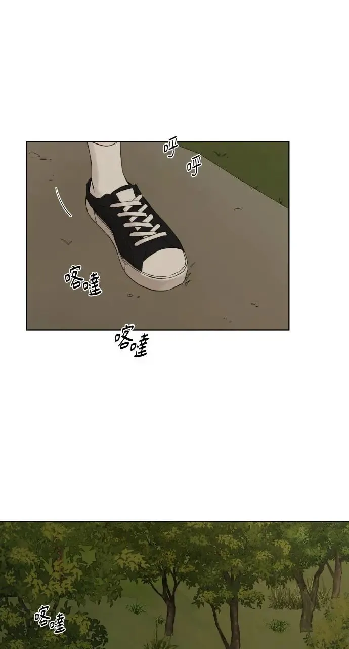 第1话 第50页