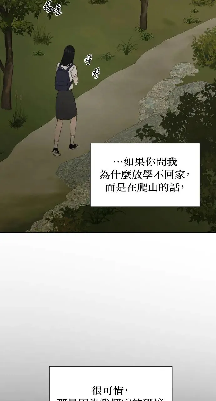 第1话 第51页