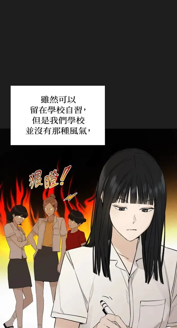 第1话 第53页