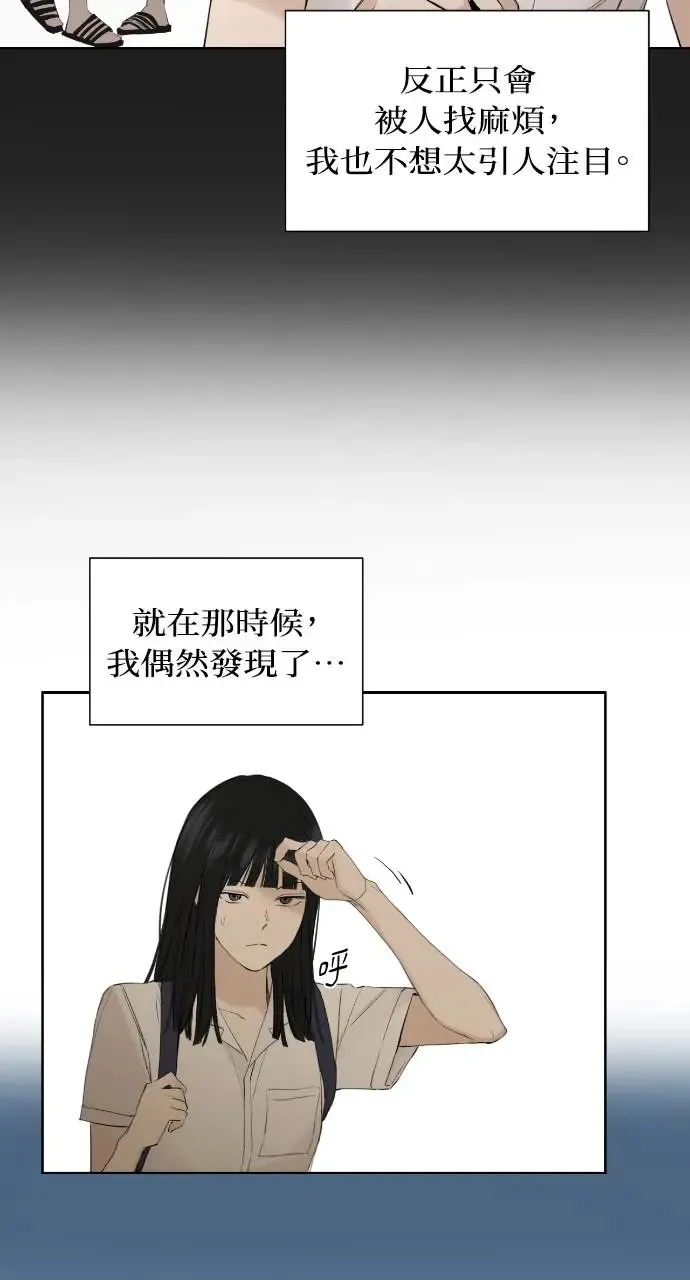 第1话 第54页