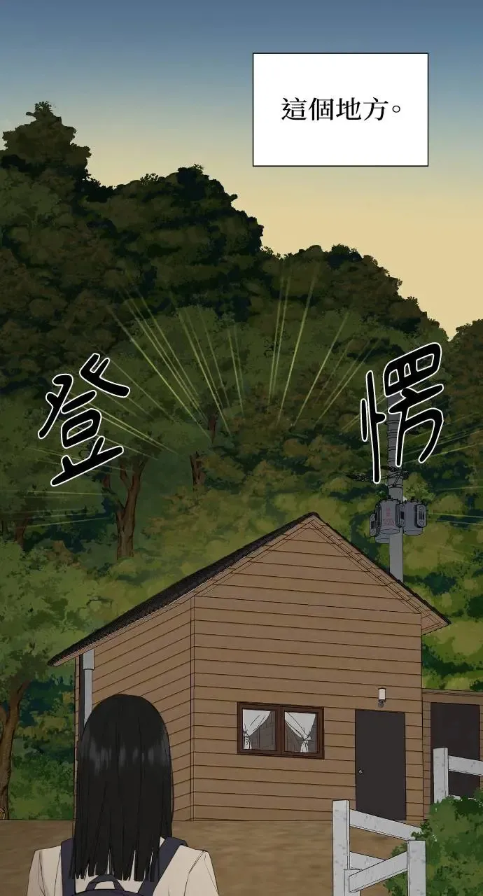 第1话 第55页