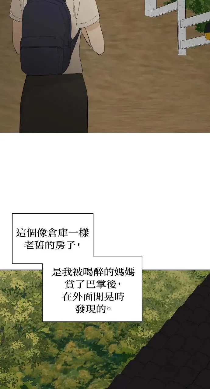 第1话 第56页