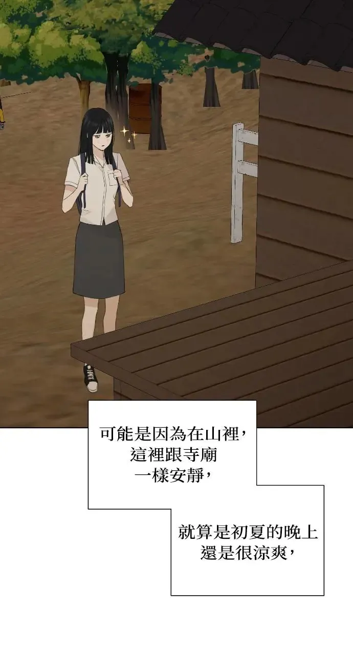 第1话 第57页