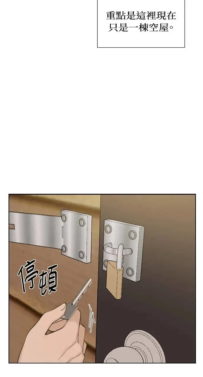 第1话 第61页