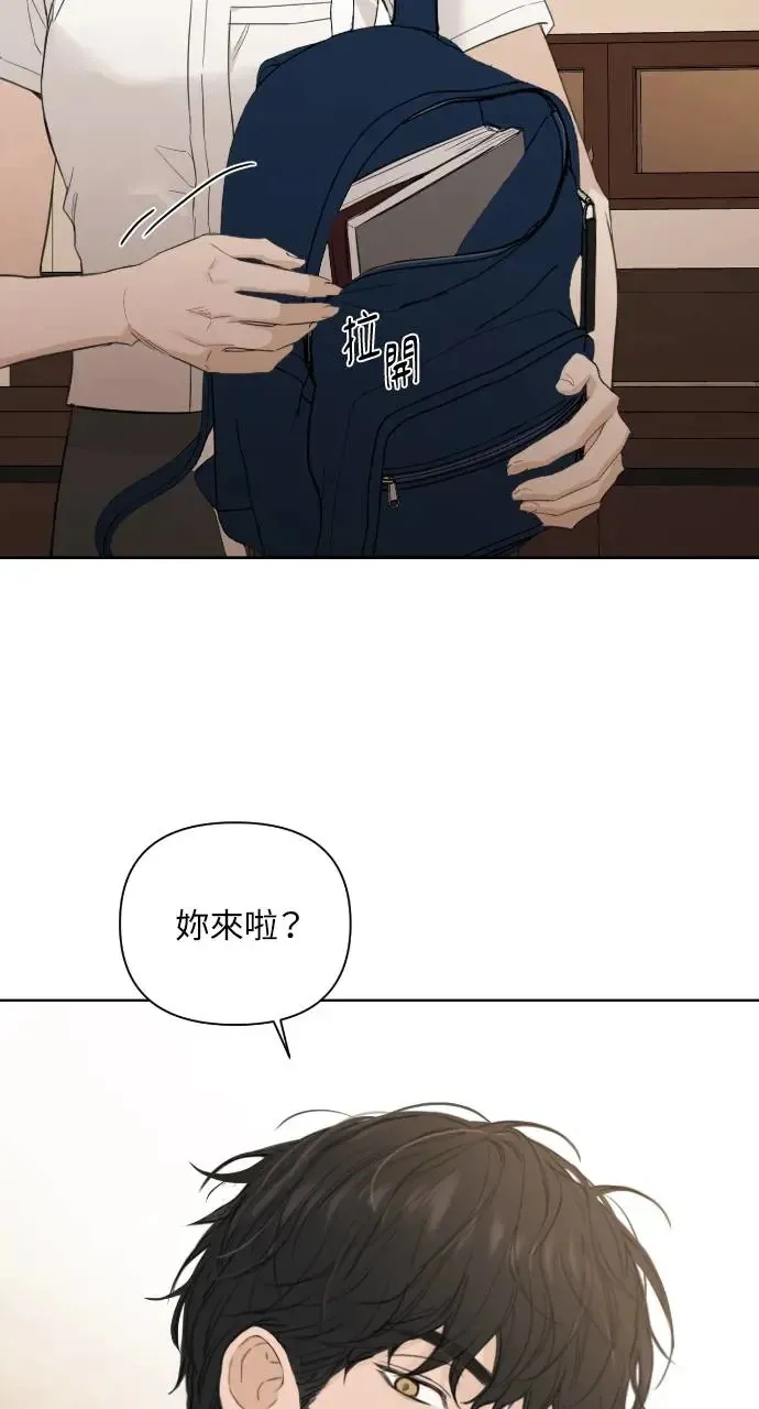 第1话 第67页