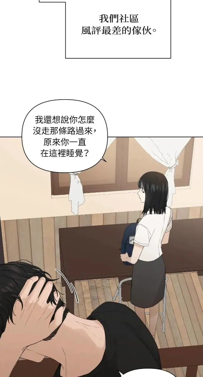 第1话 第69页